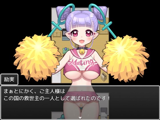 公開種付×露出命令 ～女が服を奪われた世界～