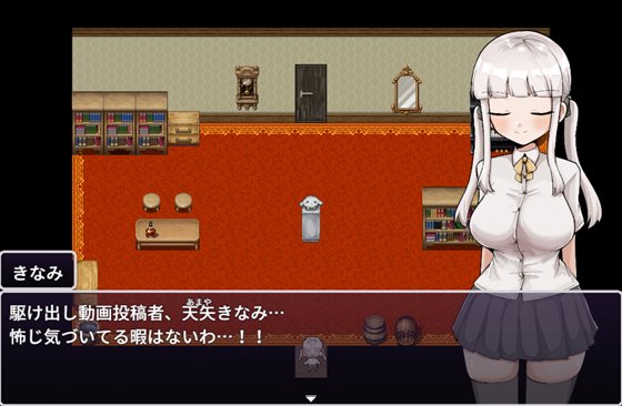 ザコ雌きなみちゃんvsえっちな館