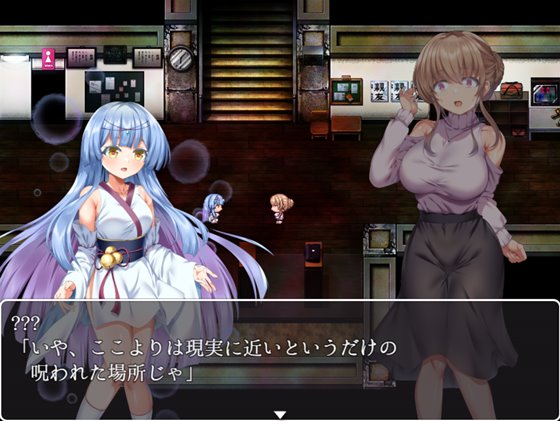 うつせみ村輪辱紀行