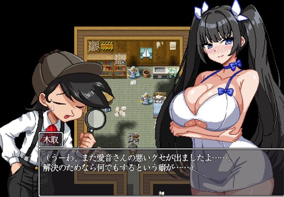爆乳探偵!玉串愛音の事件簿
