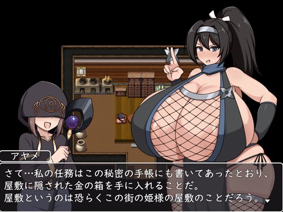 ショタおねRPG 爆乳お姉さん達と催〇でドスケベ三昧 デカ乳の都マン遊ハメ放題チン道中の巻
