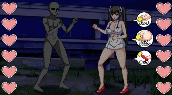 爆乳探偵!玉串愛音の事件簿