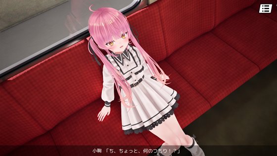 3D痴◯体験 おさわりホーダイ!〜 触って触って、触りまくれ!〜