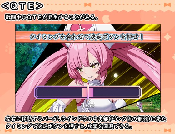 光凛天使ツインクルハート