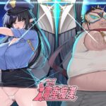 異世界電車痴漢