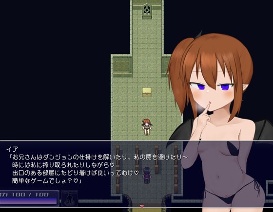 淫魔イアの罠遊び