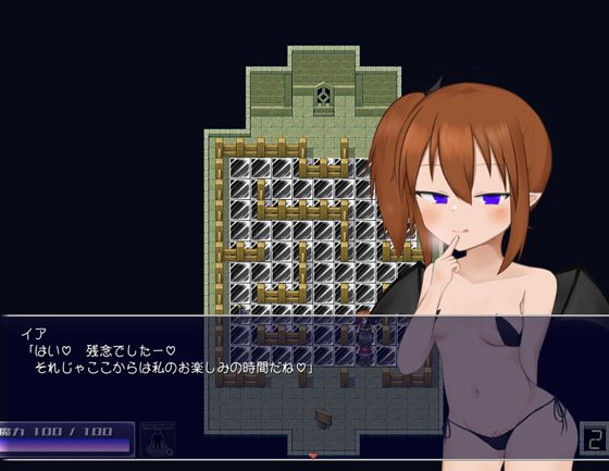 淫魔イアの罠遊び