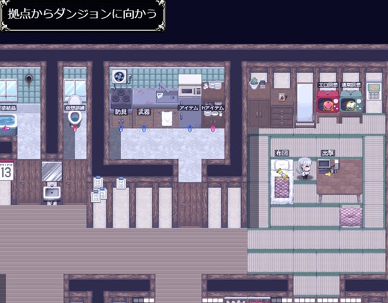 悪魔祓いエヴァンジェリン -刻まれた淫紋-