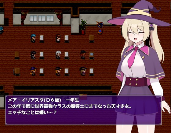 終焉のメア-天才魔導士の隠れマゾ快楽堕ちRPG