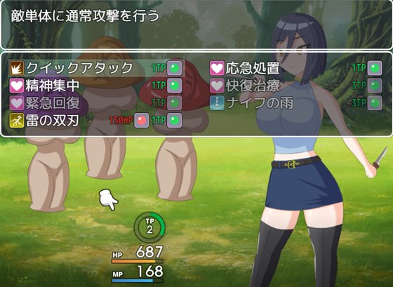 ナギサ・クエスト