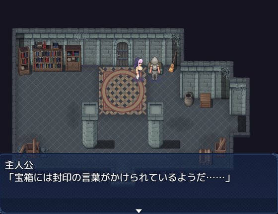 フィーネと封じられた書庫