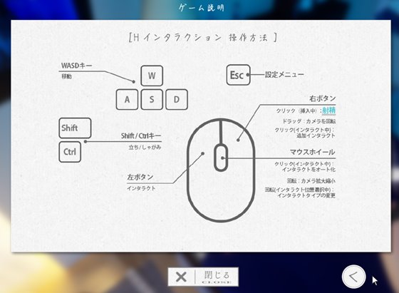 夏ノ音。ギャルと、オタクと、秘密の放課後。