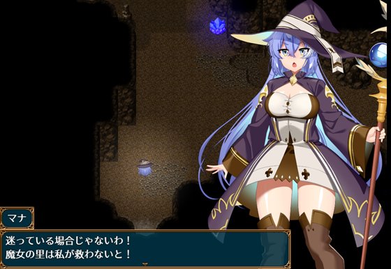 マナと禁忌のダンジョン