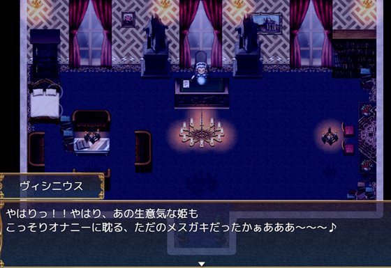 ユースティスと暴かれる自淫の目覚め