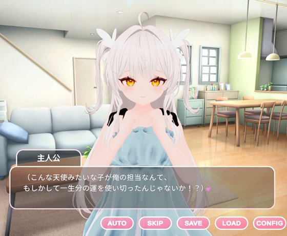 まいんどハック!~純粋無垢な少女を淫乱オナホ彼女に堕とすまで~