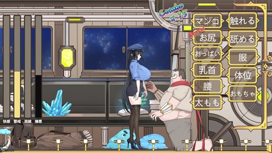 異世界電車痴漢