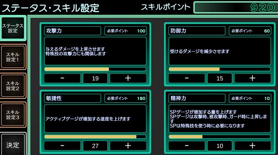 退魔少女ミコト