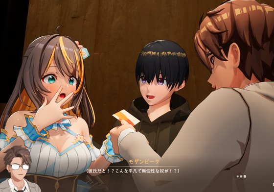 NTRアイドル - 夢の約束