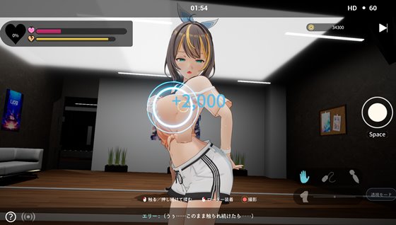 NTRアイドル - 夢の約束