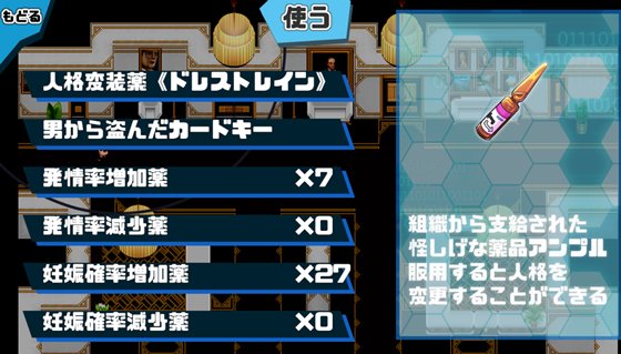 その快楽、任務違反。