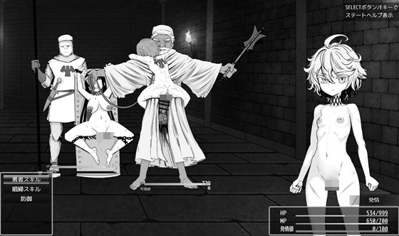 監獄勇者〜シルシェの牝穴懲役刑〜