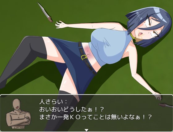 ナギサ・クエスト