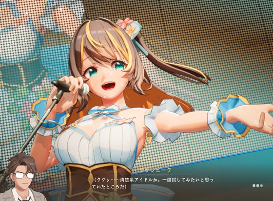 NTRアイドル - 夢の約束