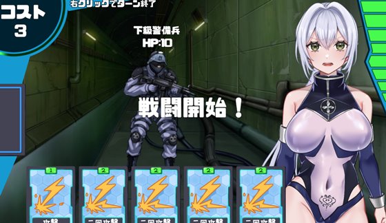 その快楽、任務違反。