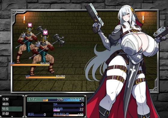 悪魔祓いエヴァンジェリン -刻まれた淫紋-