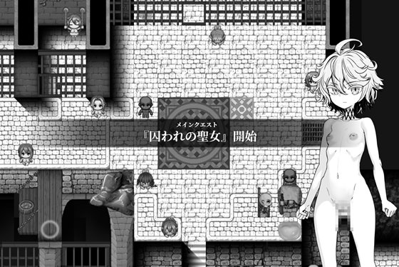 監獄勇者〜シルシェの牝穴懲役刑〜