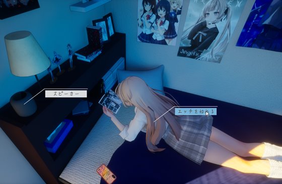 夏ノ音。ギャルと、オタクと、秘密の放課後。