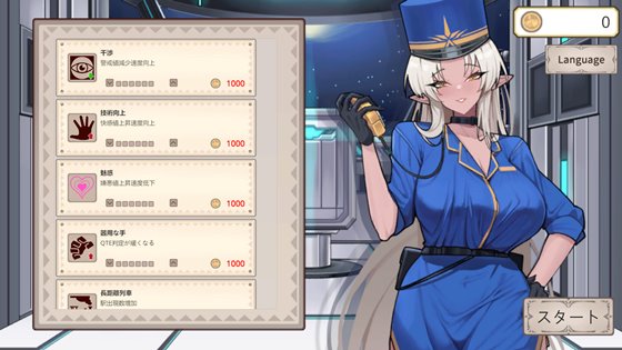 異世界電車痴漢