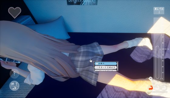 夏ノ音。ギャルと、オタクと、秘密の放課後。