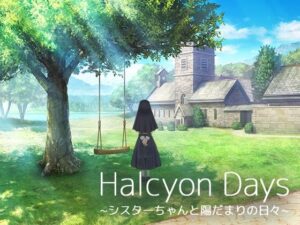 Halcyon Days ~シスターちゃんと陽だまりの日々~