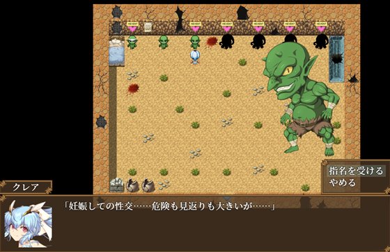 恥辱美麗女戦士クレア