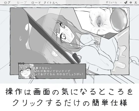 メイドと!