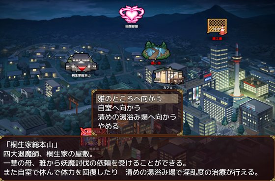 達人退魔師は触手妖魔なんかに屈しない