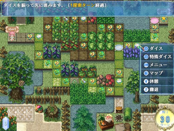 楽園のローレライ