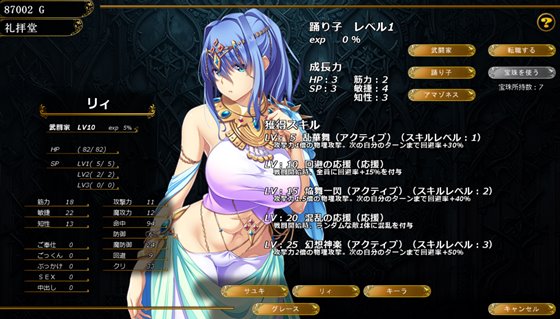 かつて勇者だった妻達へ