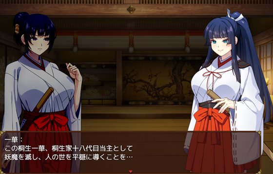 達人退魔師は触手妖魔なんかに屈しない