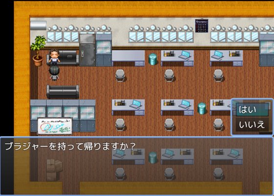 ルリちゃんに負けられない！