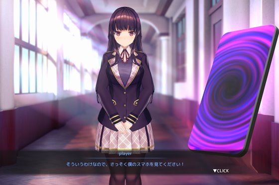 洗脳アプリで清楚なお嬢様をドスケベ調教するシミュレーション