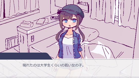 キャンピングカーでエッチしよ?