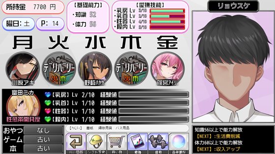 ギャルベヤ！?～学校最寄りのギャルのたまり場～