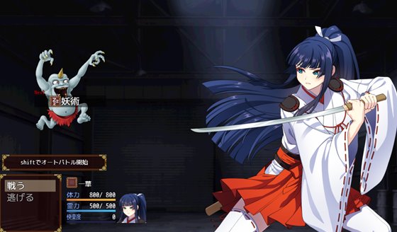 達人退魔師は触手妖魔なんかに屈しない