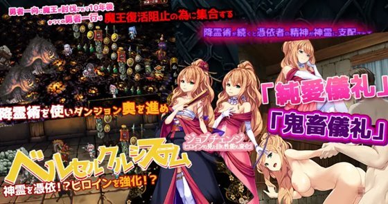 かつて勇者だった妻達へ patch.1 かつて姫君だった女王へ