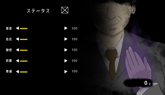 電車de痴漢3!!帰国子女に...