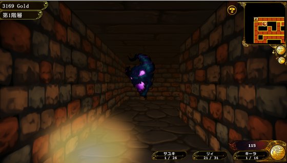 かつて勇者だった妻達へ