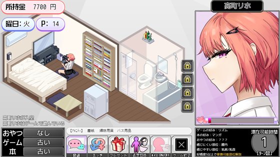 ギャルベヤ！?～学校最寄りのギャルのたまり場～