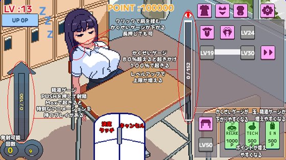 起きないでねむこちゃん